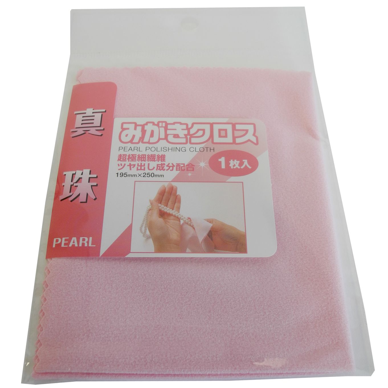 Pearl Polishing Cloth - TP1223