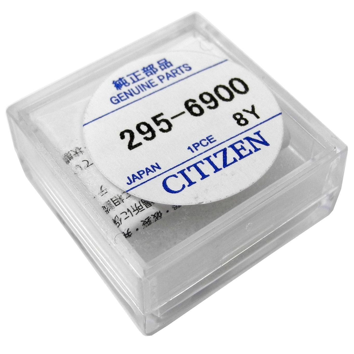 Citizen watch capacitor replacement cost best sale