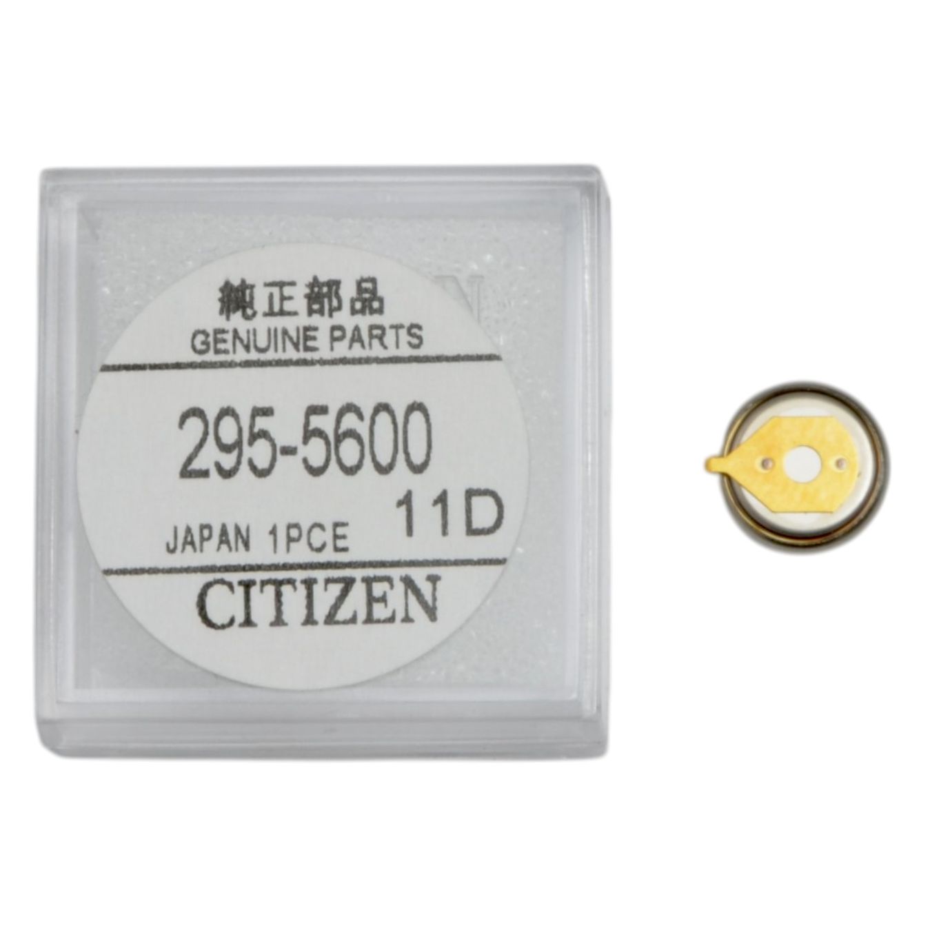 Capacitor Citizen 295.56 For Citizen Watch - MB056